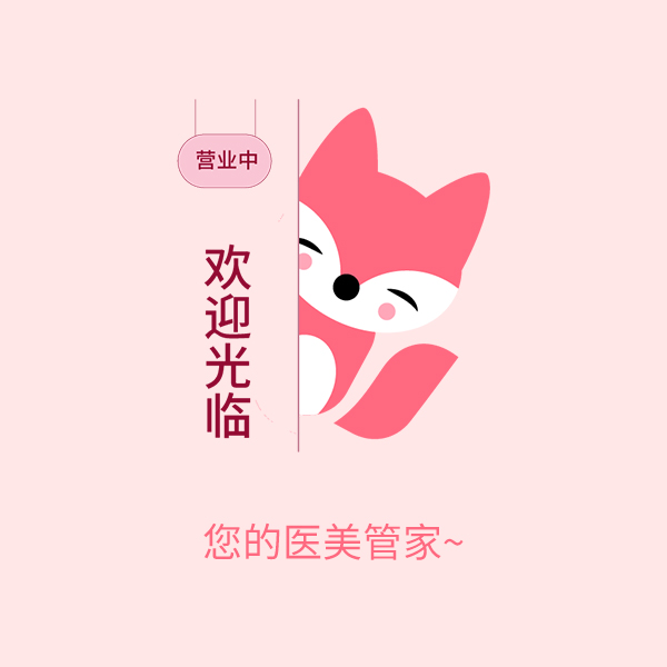 胰腺癌预防