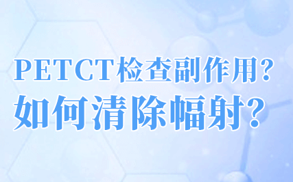 做完开云体育下载平台官网检查后需要离家人多远？