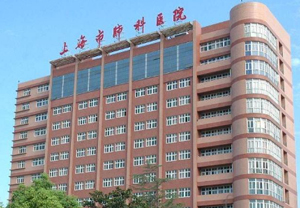 上海市肺科医院PET-CT中心
