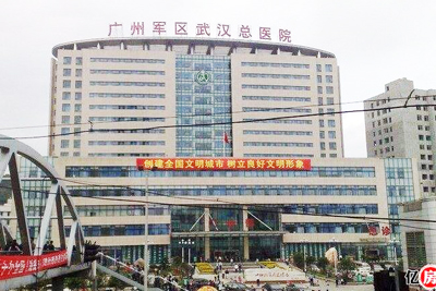 广州军区武汉总医院/武汉华中医院PET-CT中心