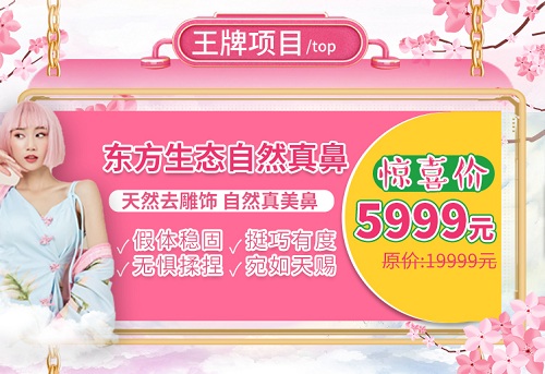 鼻子 整形