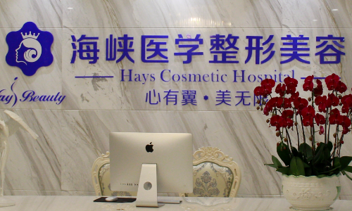 在广州想要做整形修复哪家医院好？广州海峡整形美容医院谭新东医生怎么样？
