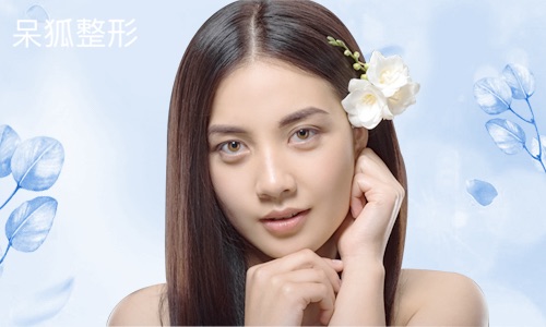 眼 眼