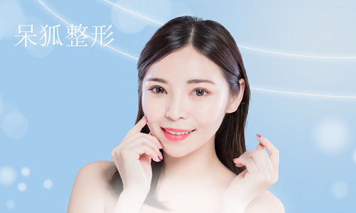 自体脂肪填充