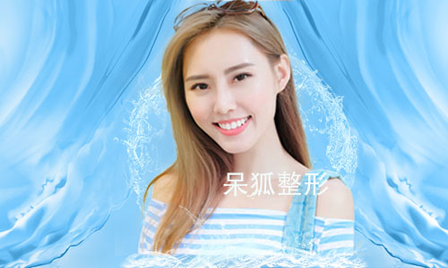假体隆鼻