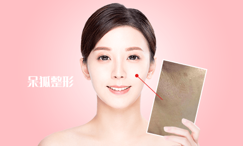 皮肤美容