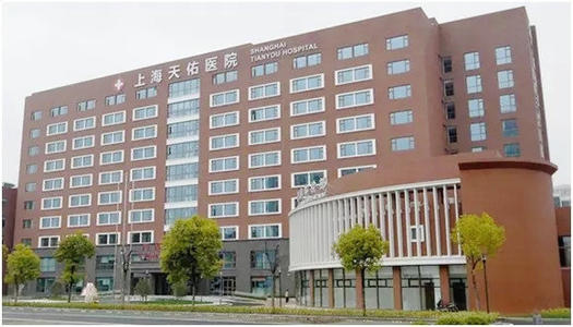 上海同济大学附属天佑医院整形美容科好不好