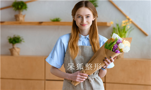 疤痕治疗