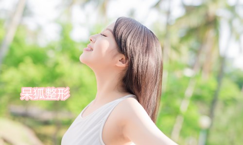 植发价格