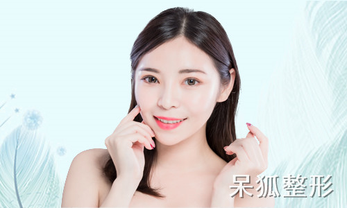 眼瞼下至