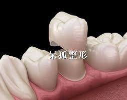 种植牙齿多少钱一颗？上海种植牙哪家医院比较好？