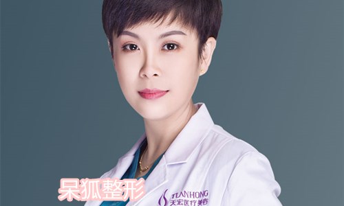 德州天宏医院