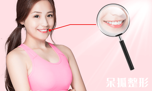 口腔种植是什么原理？北京有哪所医院专业做口腔整形？