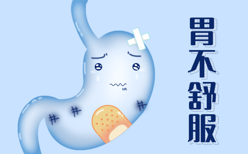 预防胃癌，需要少干这几件事