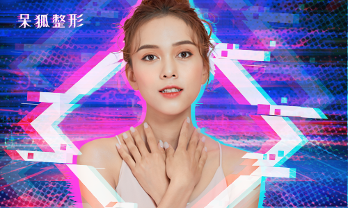 牙齿