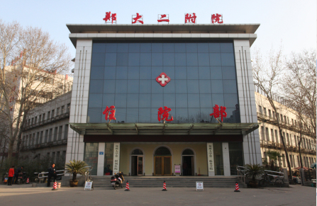 郑州大学第二附属医院