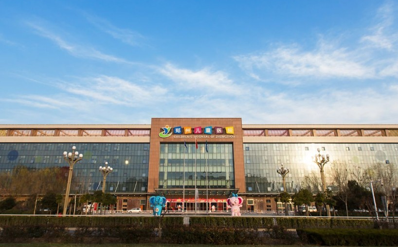 郑州儿童医院