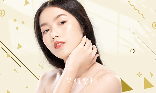 牙齿