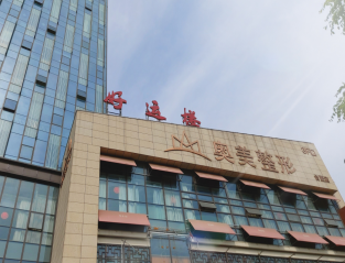 奥美