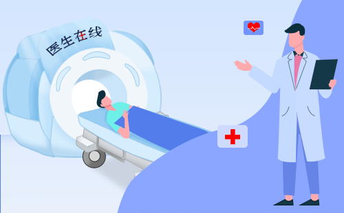 上海市第十人民医院PET-CT中心：做petct痛苦吗？