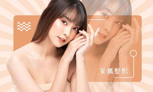 做完颧骨手术后悔死了 做了颧骨内推真的会后悔吗？