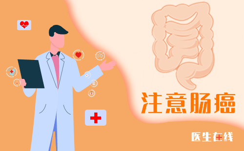 上海东方医院petct中心petct检查肠癌效果好吗？