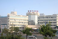 青岛市市立医院
