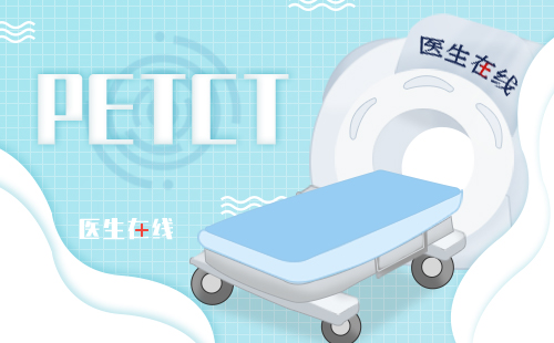甲状腺癌需要做PET/CT检查吗？PET/CT能确诊甲状腺癌症吗?