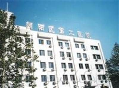 北京小庄医院