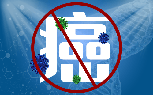 放疗一个疗程是多长时间？放疗的副作用是什么？