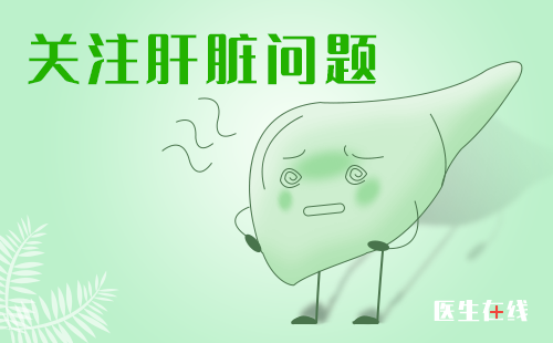 肝癌为什么会盯上中国人？感染肝癌有什么特点？