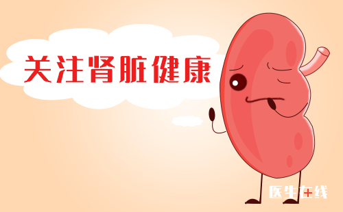 质子刀治疗肾癌的效果怎么样？