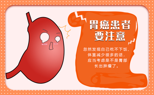 上海美中嘉和医学影像诊断中心PETCT检查胃癌准确率有多少？