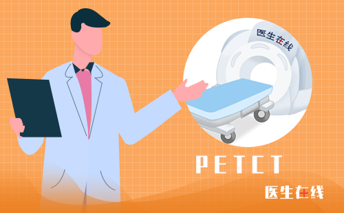 pet-ct检查可以判断肿瘤是否复发转移吗?