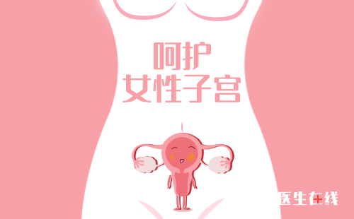 宫颈癌放疗效果好不好？宫颈癌可以放疗吗？