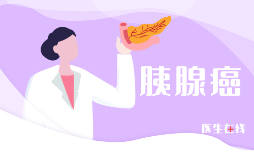 哪些因素会引起胰腺癌？与胰腺癌有关的职业？