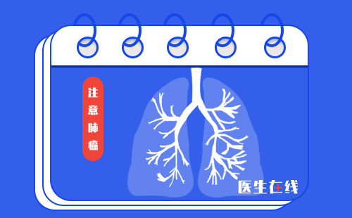 肺癌患者生存率取决于这三个方面！