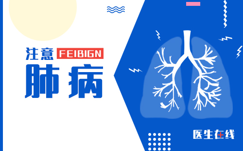 肺结节是什么？肺结节就是肺癌吗？