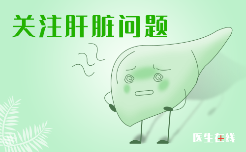 睡觉时哪些症状预示着肝癌？肝癌晚期有办法吗？