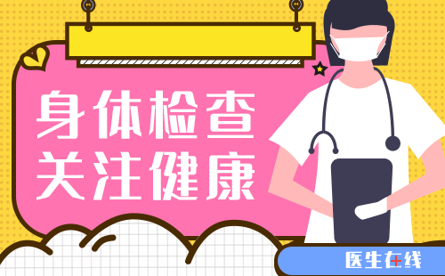 PET-MR适合哪些疾病的检查？PET-MR的优势有哪些？