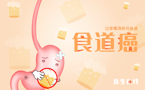 食道癌中晚期怎么治疗？食道癌中晚期还能治好吗？