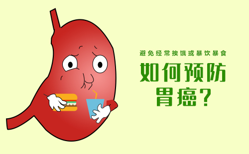为何日本的胃癌生存率有80%？胃癌晚期应该如何治疗？