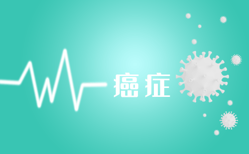 肺癌放疗后有哪些后遗症？放疗是越早做越好吗？