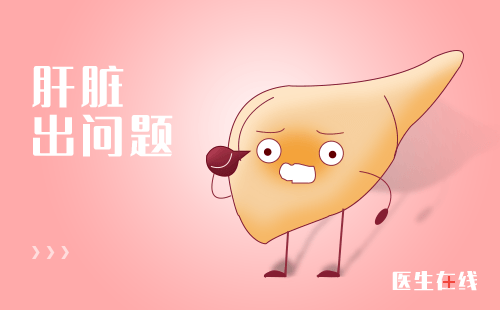 早期的肝癌如何发现？肝癌有多痛苦？