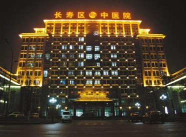 重庆长寿区中医院