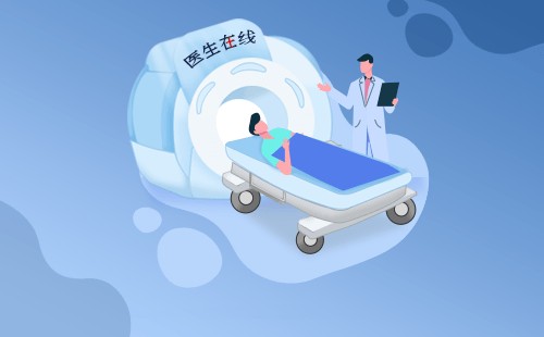 CT的患者会给周围的人带来多大的辐射?