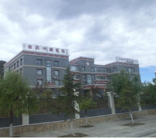 迪庆州藏医院