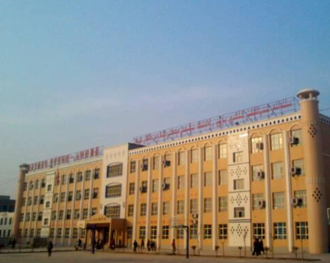 吐鲁番市高昌区人民医院