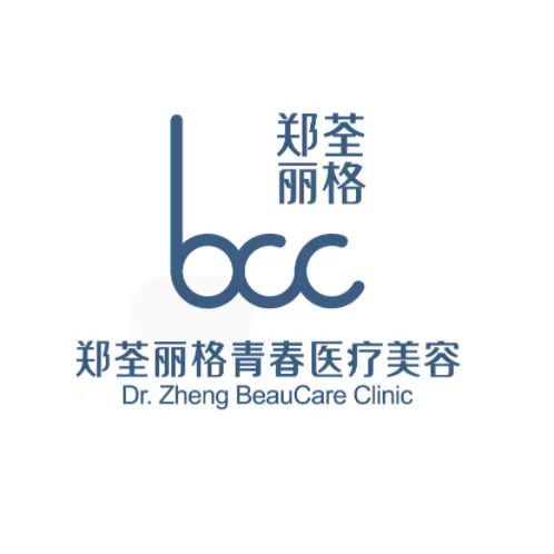 重慶鄭荃麗格青春醫療美容門診部（脂肪）