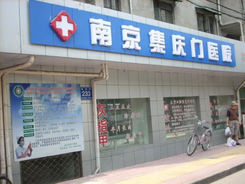整容医院,整容医院哪个地方最好